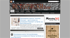 Desktop Screenshot of istoriski.com