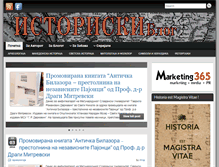 Tablet Screenshot of istoriski.com